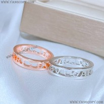 ブルガリ コピー ビー・ゼロワン リング 18K 透かしロゴ ユニセックス 2色 Buh86342