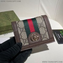 グッチ コピー カードケース 二つ折り 財布 guz16247