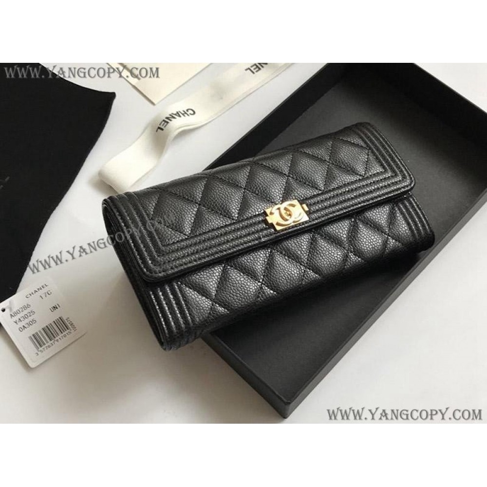 シャネル 偽物 長財布 ボーイ シャネル 偽物 キャビアスキン shu95881